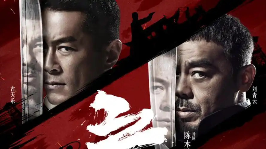 电影一级轮播图：热播剧集与短剧速看专区